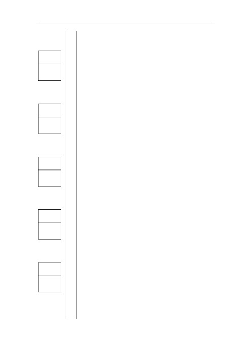 小学三年级数学下册期末试卷及答案9