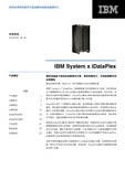 IBM System x iDataPlex 说明书