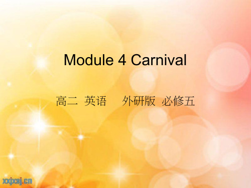 高中英语《Module 4 Carnival》优质教学课件