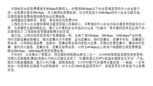 【专业知识】用宽带的详细步骤、方法及流程----高端版