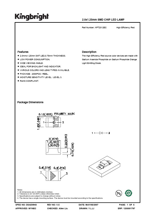 APT2012EC资料