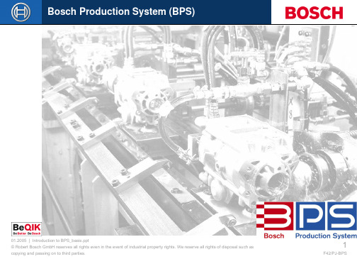 BOSCH BPS简介_NEW(精选PPT)