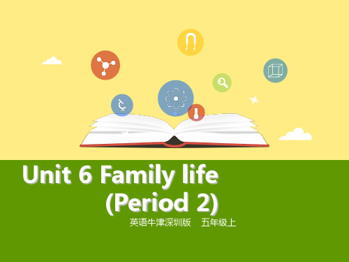 五年级英语上册Unit6Familylife(第2课时) ppt课件