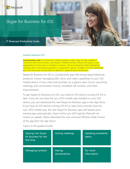 Skype for Business for iOS 用户指南说明书