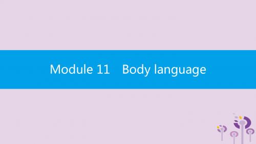 七年级英语下册 Module 11 Body language模块语法专练