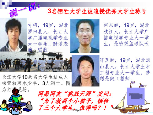思想道德修养与科学文化修养