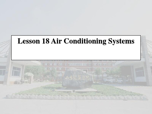 汽车系统构造(英文版)-Lesson 18 Air Conditioning Systems汇总