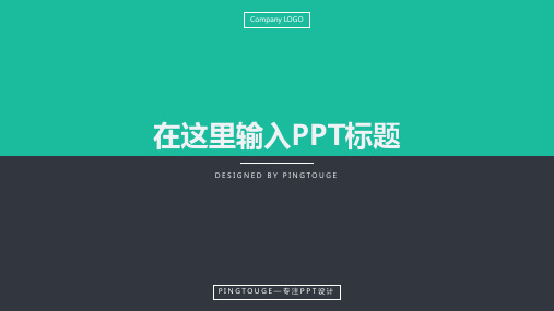 通用大气缤纷极简立体渐变商务IT风格工作报告ppt模板