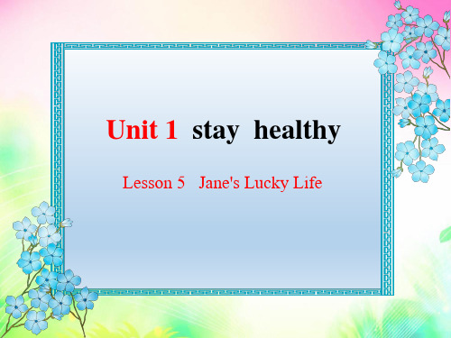 冀教版九年级上Unit 1 stay healthy Lesson 5 Jane's Lucky