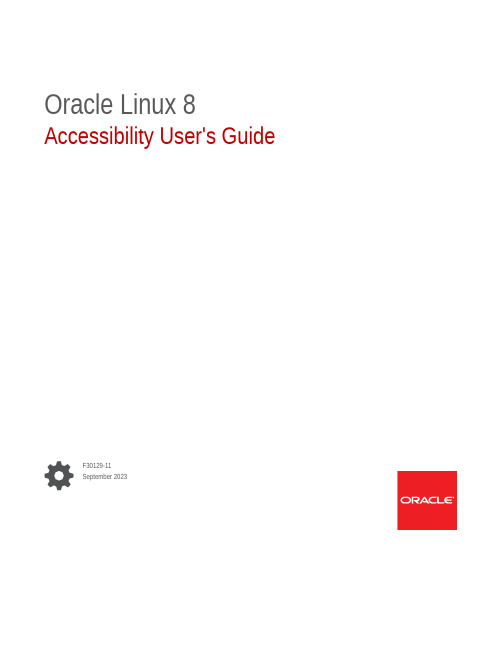 Oracle Linux 8 辅助功能用户指南说明书