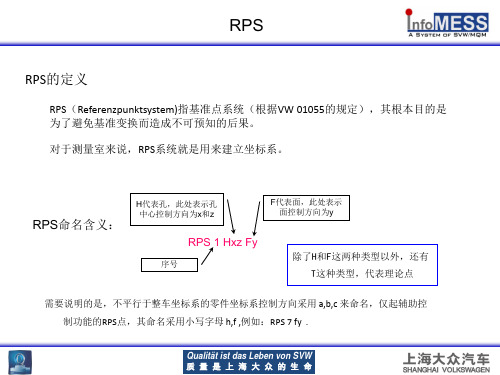 三坐标测量技术资料