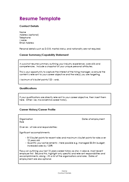 英文简历模板Resume template