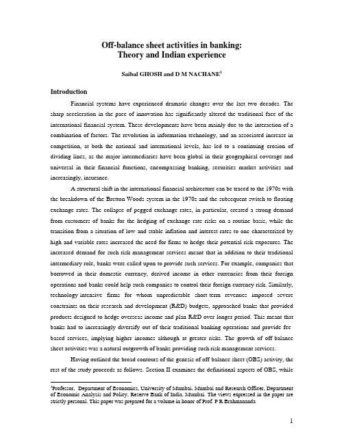 Off-balance sheet activities in banking-Theory and Indian experience