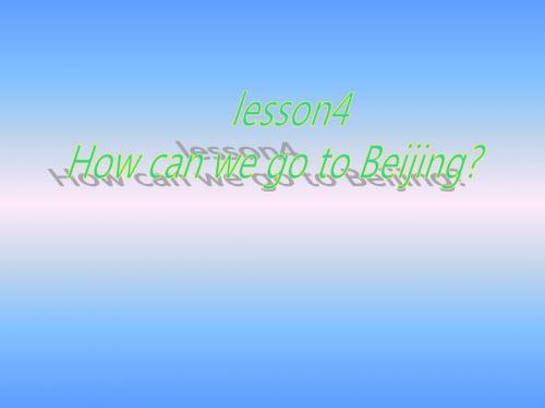 英语：Unit-1-《A-Trip-to-Beijing.》lesson4课件(1)(冀教版七年级下)