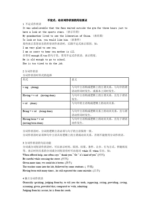 2000年高考英语试题及答案(全国卷)