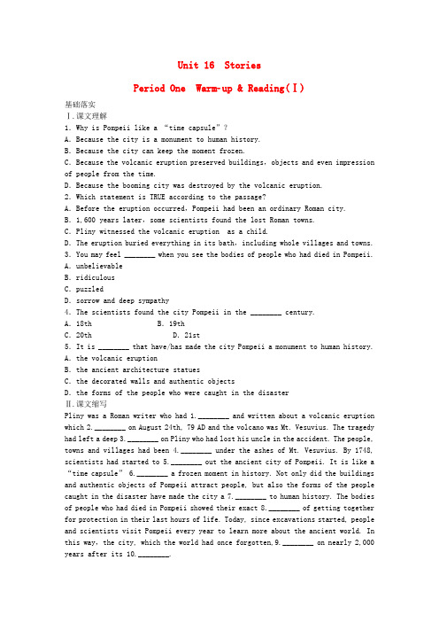 【步步高】-高中英语 Unit 16 Stories Prtiod One-1 Warm up Reading同步测试 北师大版选修6