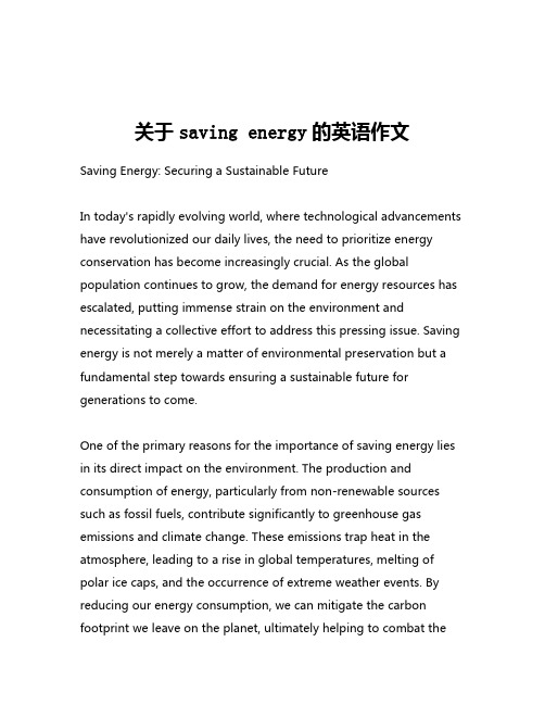 关于saving energy的英语作文