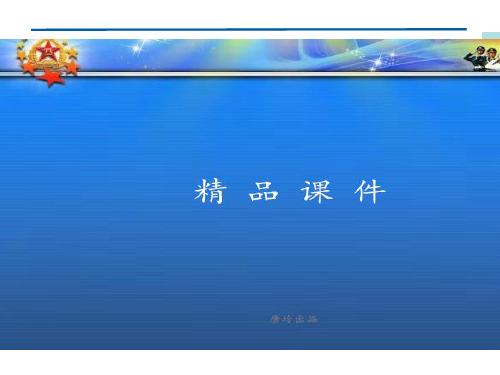 人教版高中物理必修一第1章第五节.pptx