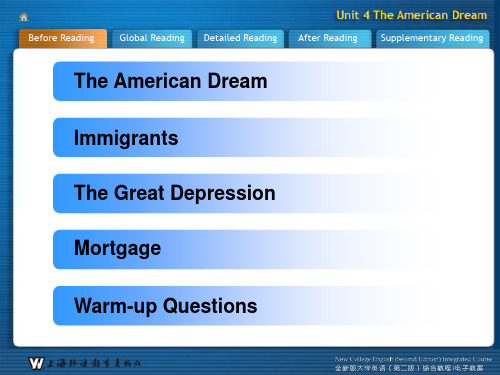 全新版大学英语综合教程2第二版Unit4电子ppt课件