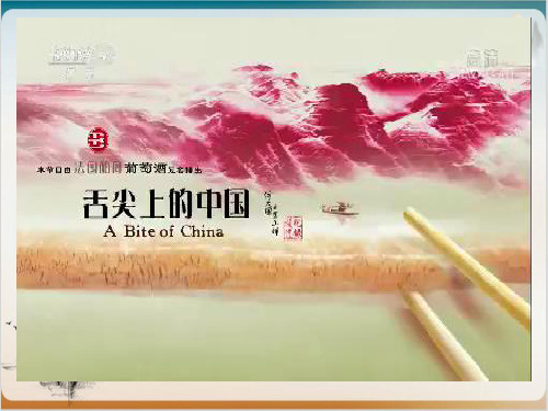 人教版八级上册地理.农业课堂课件共ppt