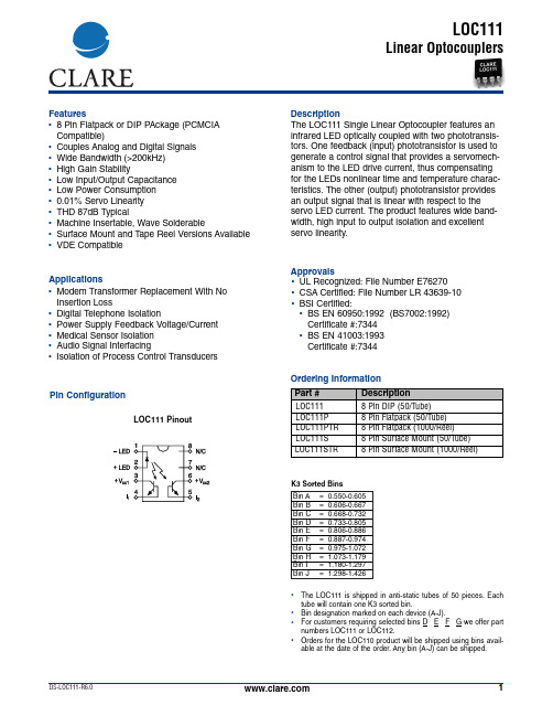 LOC111SSN中文资料