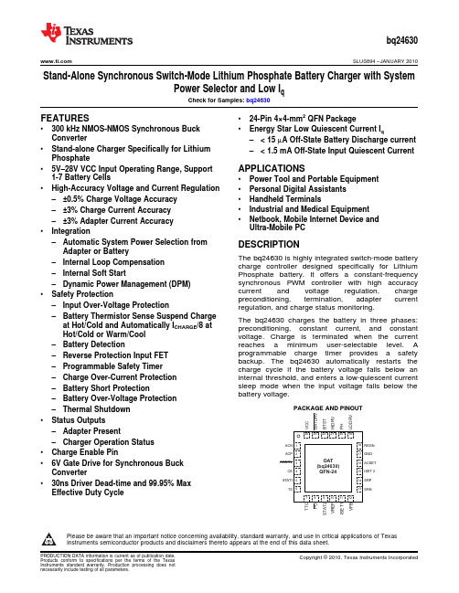 bq24630 datasheet