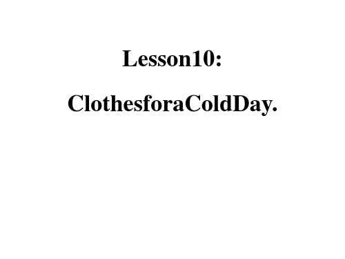 冀教版初中七年级英语上册《Clothes for a Cold Day》