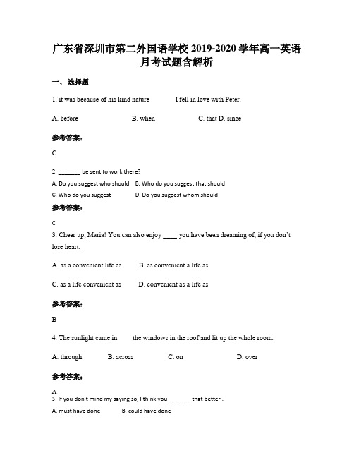 广东省深圳市第二外国语学校2019-2020学年高一英语月考试题含解析