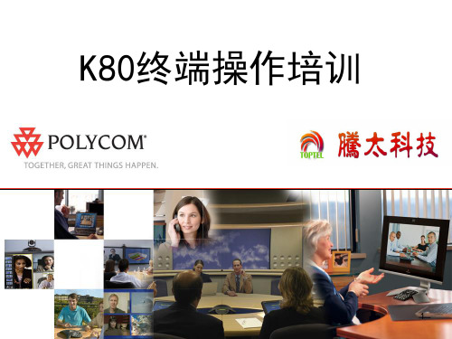 K80使用手册