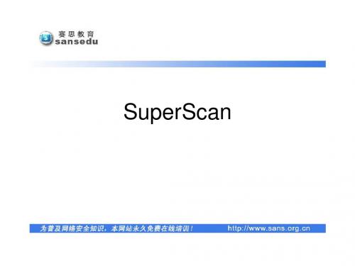 SuperScan