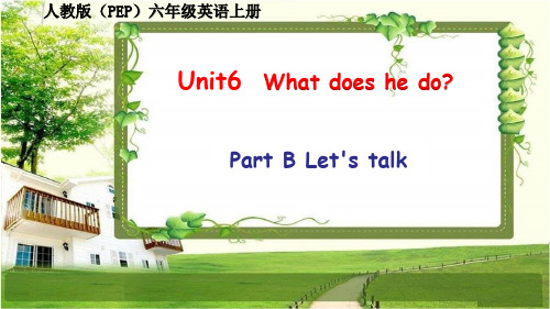 人教版(PEP)六年级英语上册 unit 6《How do you feel》B Let's talk课件