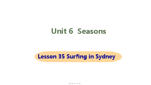 冀教版七年级下册英语Lesson 35 Surfing in Sydney课件