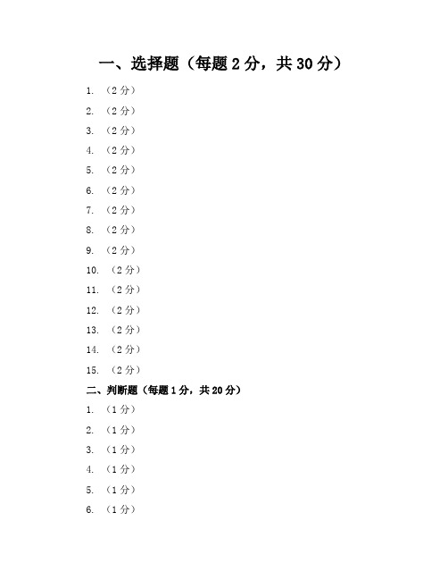 2023广东深圳数学中考卷及答案