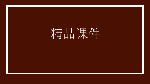 外周前庭系统解剖生理及原则