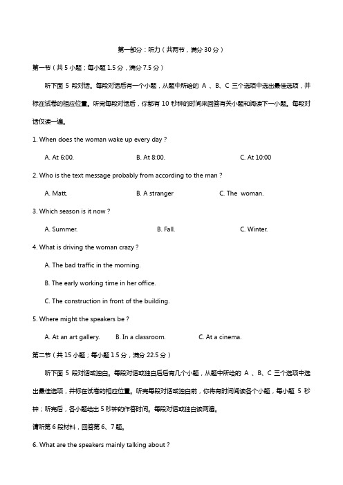 湖北省宜昌市部分示范高中教学协作体2020┄2021届高三上学期期中试题英语