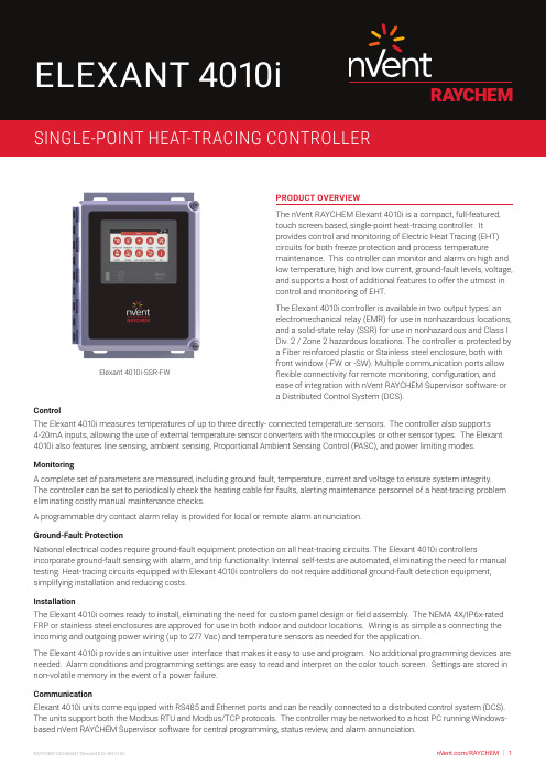 nVent RAYCHEM Elexant 4010i 单点热刺线控制器说明书