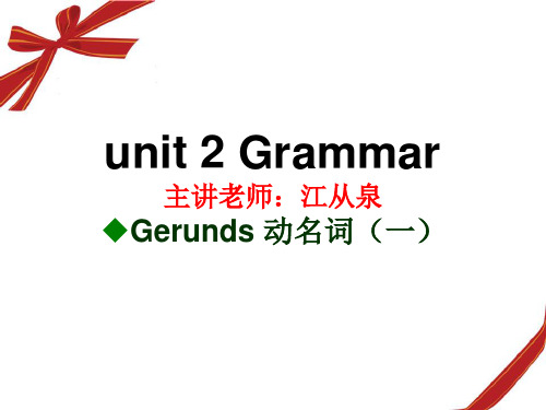 unit2 Grammar语法 --- Gerunds 动名词(1)