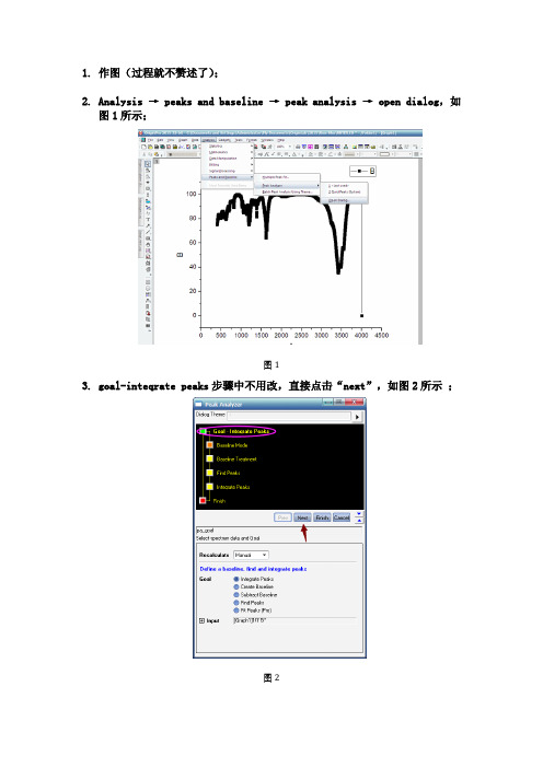 origin面积积分步骤