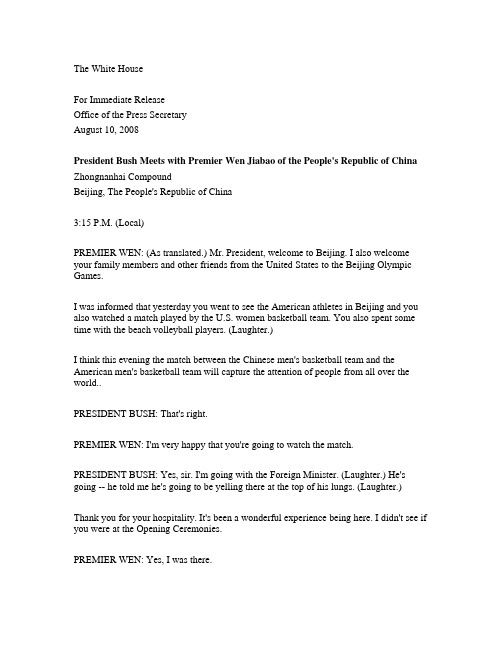 President_Bush_Meets_with_Premier_Wen_Jiabao_of_the_Peoples_Republic_of_China