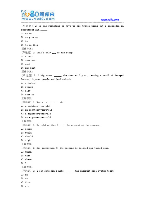 大工18秋《大学英语3》在线测试3(满分题)