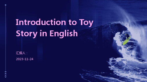 Introduction to Toy Story in English