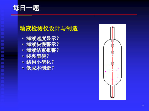 金刚石刀具超精密切削加工)