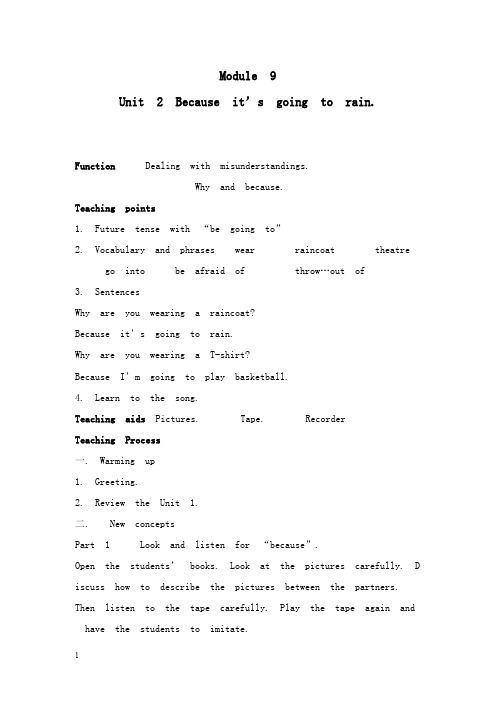 最新外研版英语六年级下册module 9《unit 2 because it`s going to rain》教案2篇.doc