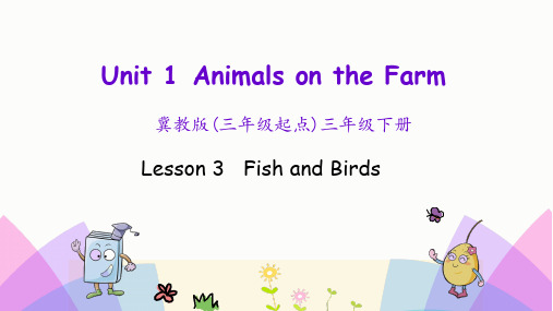 冀教版三年级下册英语课件Unit 1 School and numbers  Lesson 3课件ppt(完美版)