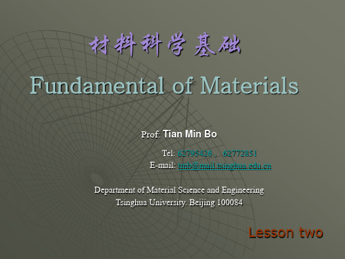 材料科学基础(清华大学)-