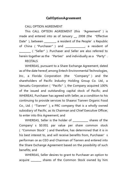 CallOptionAgreement