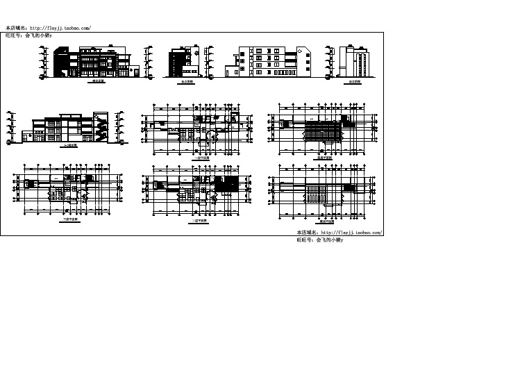 3班：长37.5米 宽11.7米 4层幼儿园建筑设计图纸