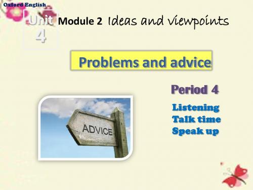 牛津深圳版英语九上Unit 4《Problems and advice》(Period 4)ppt课件