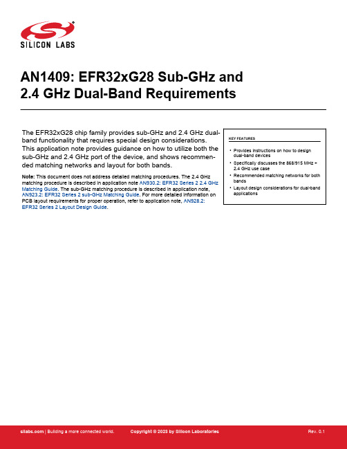 EFR32xG28双频子GHz和2.4 GHz设计要求说明书