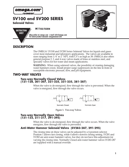 Omega SV100和SV200系列液体和气体阀门说明书